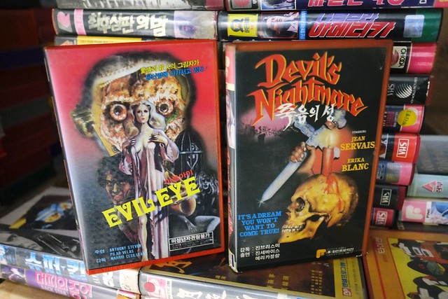 Seoul Korea vintage Korean VHS cover art for Euro-horrors 