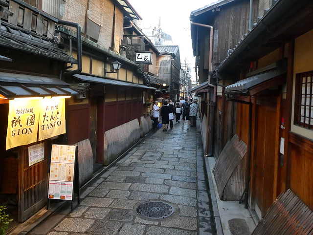 Gion district of Kyoto
