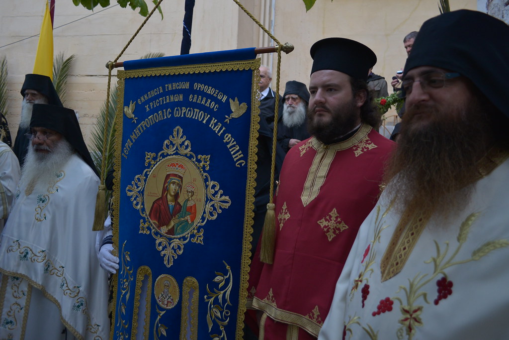 Εορτή Αγ. Κυπριανού 2018.