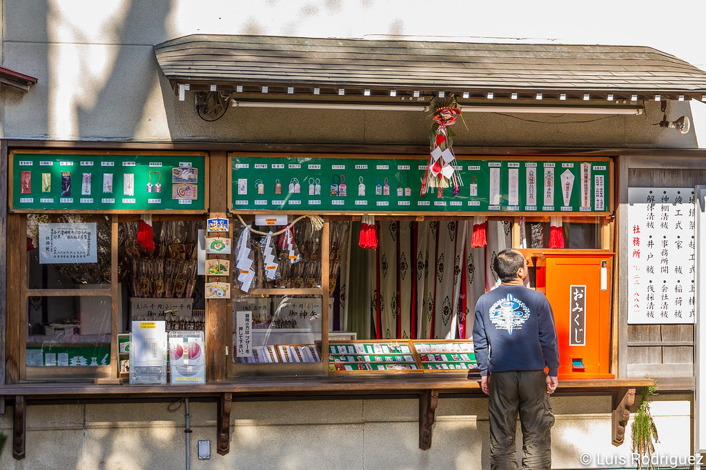Ofuda, en el extremo derecho de la tienda (santuario en Kisarazu, Chiba)