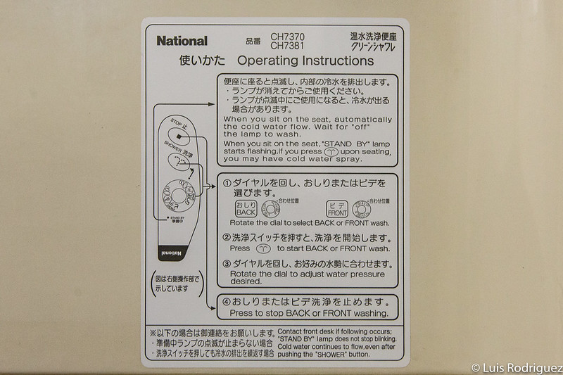 Instrucciones en ingl&eacute;s y japon&eacute;s de un washlet, en la pared de un business hotel