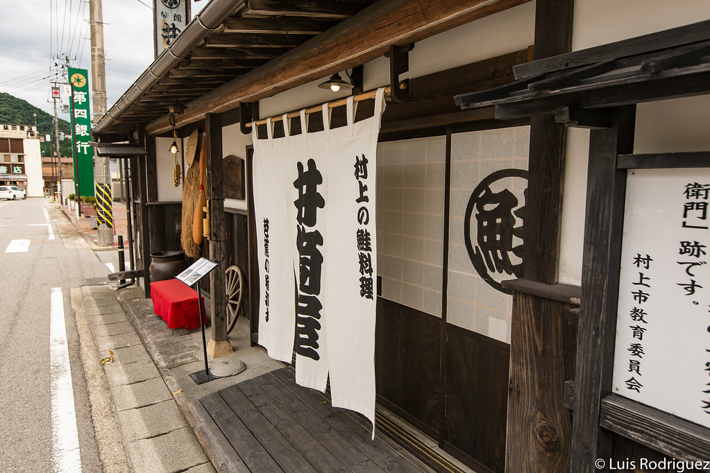 Naga noren en un restaurante especializado en salm&oacute;n de Murakami, Niigata