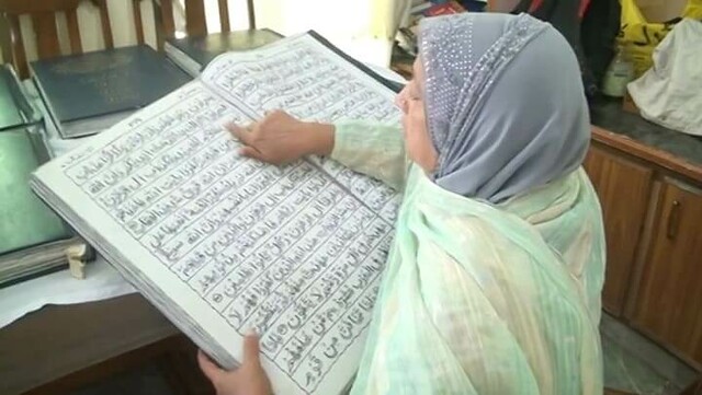 4699 Pakistani lady completes world’s first hand stitched Quran in 32 years 01