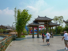 Photo 9 of 25 in the Day 8 - Happy Valley Wuhan, Peace Park, Zhongshan Park gallery