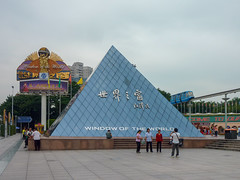 Photo 2 of 25 in the Day 16 - Knight Valley, Zhongshan Park and Window Of The World gallery