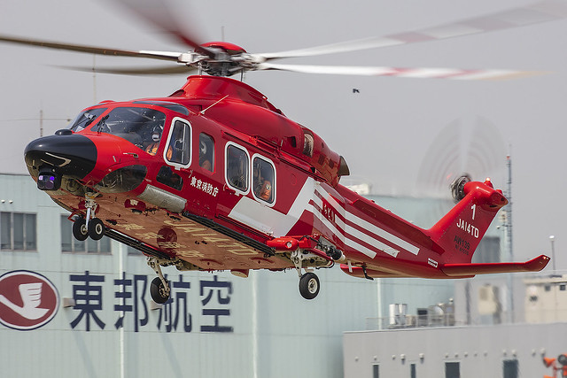 JA14TD, Agusta-Westland AW-139 Tokyo Fire Department @ Tokyo Heliport RJTI