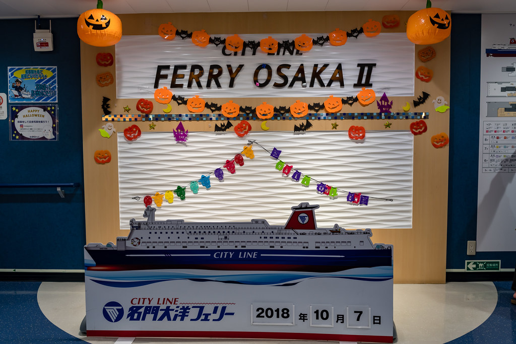 2018-10-07,名門大洋フェリー「フェリーおおさかⅡ」船内