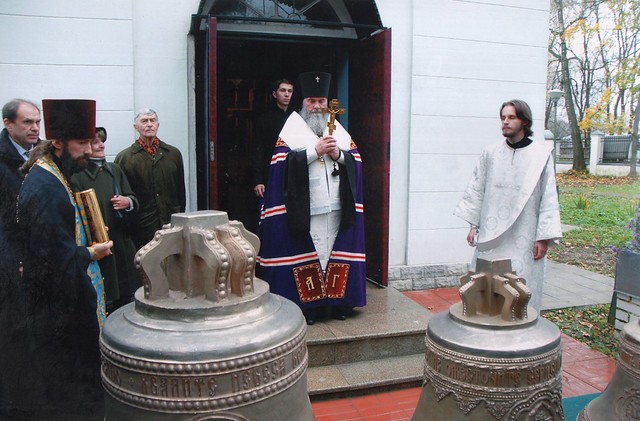 Покров Владычицы нашей Богородицы и Приснодевы Марии. освящение колоколов 2008 - фото №4