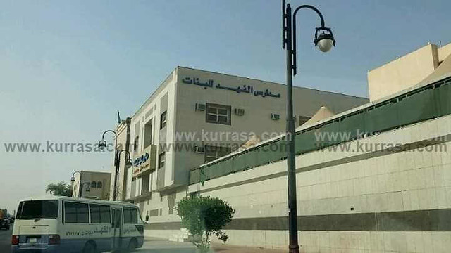474 List of Best International Schools in Riyadh 30