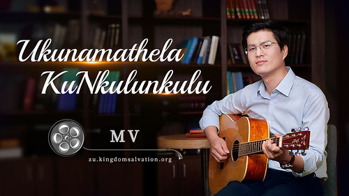 South African Music