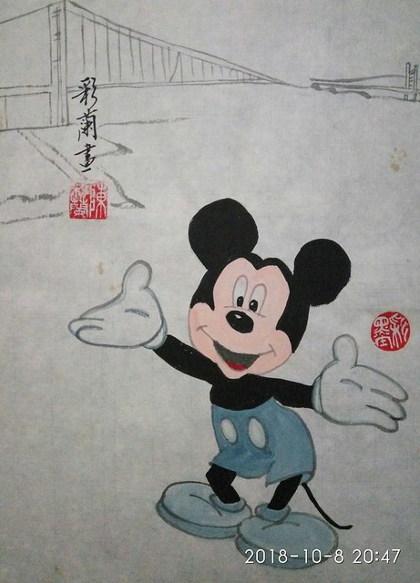 Micky Mouse 90 years ( 1928-2018)