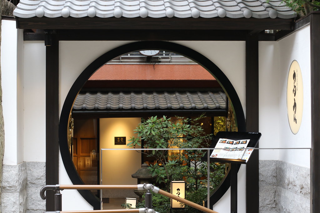 The Entrance of Japanese Restaurant
