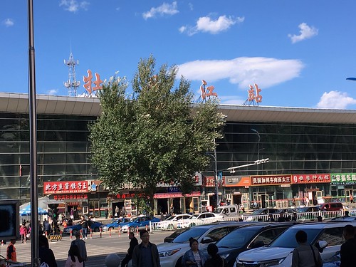 mudanjiang railway station 牡丹江 牡丹江站 heilongjiang 黒竜江省 中国 china