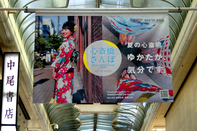ad, Shinsaibashi, Osaka