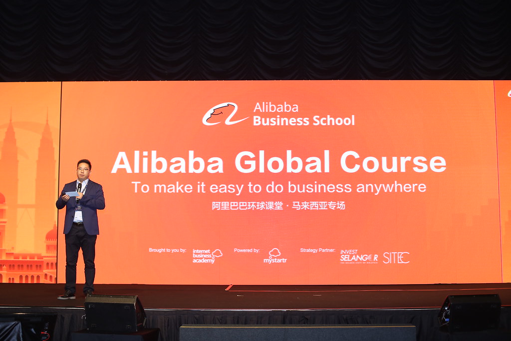 Курс Alibaba