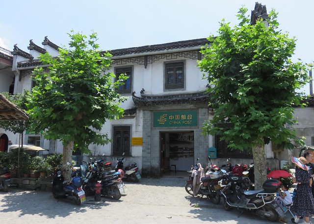 Post Office 245531 (Hongcun, Anhui)