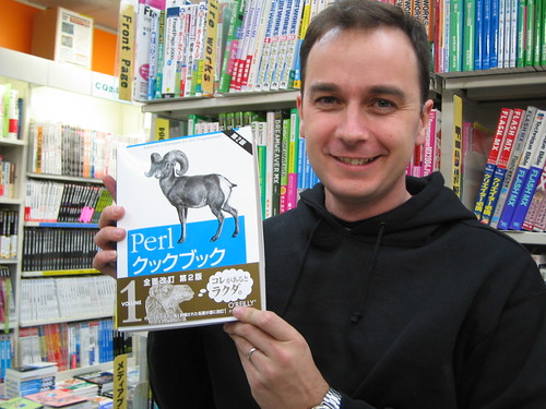 Nat with his book | by miyagawa