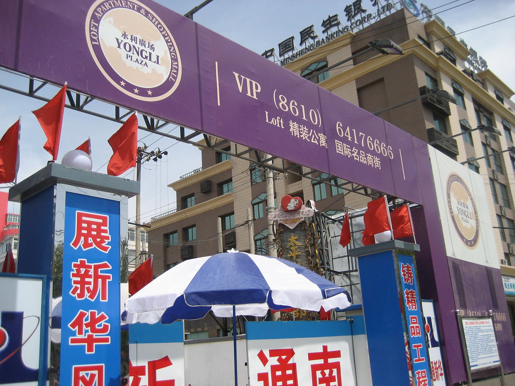 Yong Li Store Yong Li Plaza | kattebelletje | Flickr