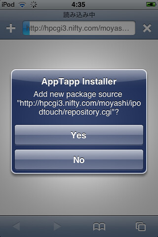 moyashi-ipod-repository01.png | by hitoriblog