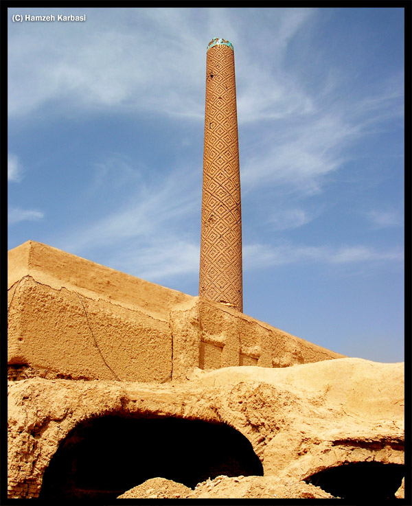 Sin Minaret