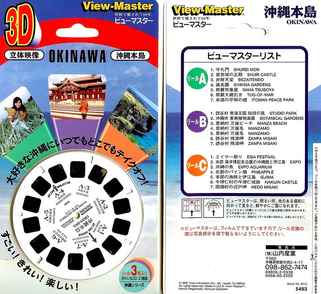 #1 VIEW MASTER - OKINAWA PREFECTURE (Main Island) JAPAN