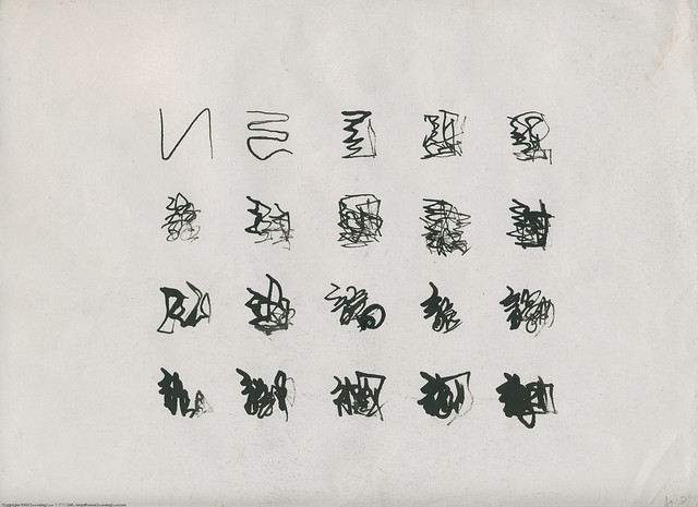 Indian Ink Gradation Study: 龍 / 1995 / SML