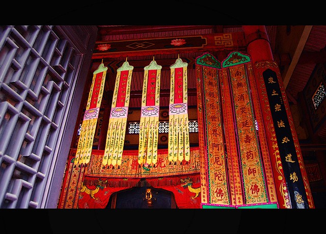 Main Room - Xilai Buddhist Temple