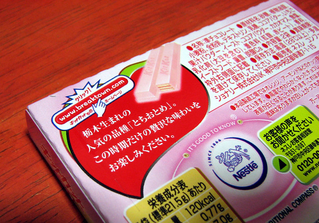 Kitkat - Tochiotome Strawberry - Limited Edition