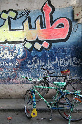 trip travel bicycles adventure backpacking journey syria deirezzur deirezzor deirazzur graffitimiddleeast