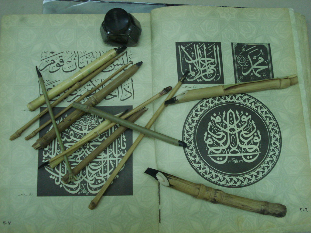 كتاب بدائع الخط العربي