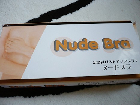 Nude Bra size 33C, joeyyhunny