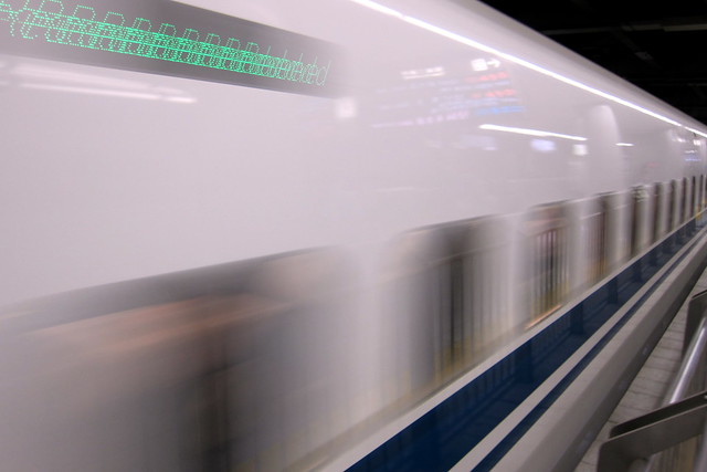 Tokyo - Minato: Shinagawa-eki - Tōkaidō Shinkansen