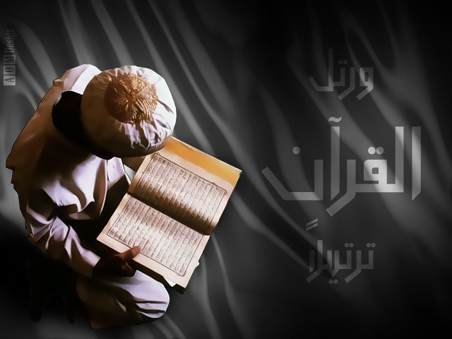 ترتيلا Learn Quran