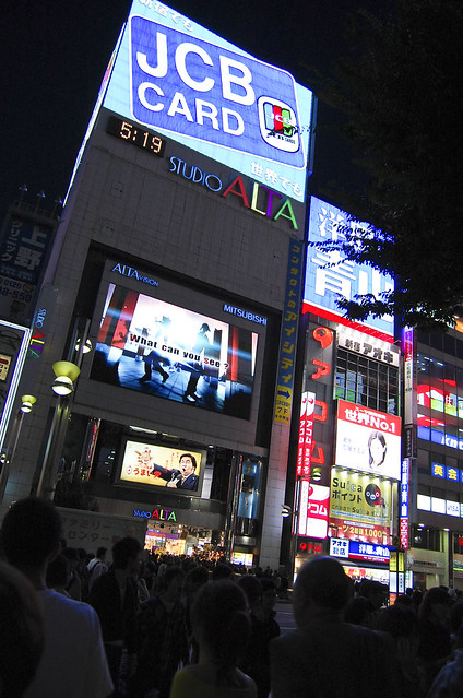 Tokyo 2007 - Shinjuku - East