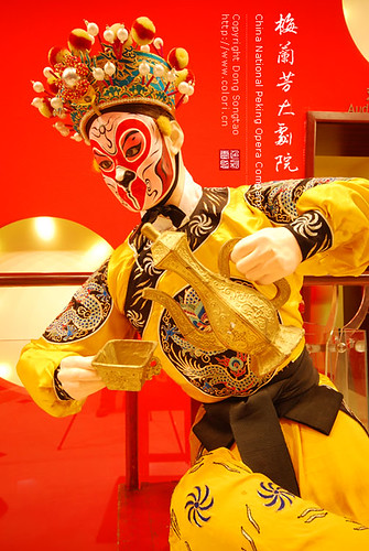 Peking Opera in Beijing | by chinaphila