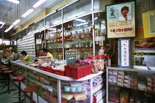 KL Chinatown : Chinese medicine store