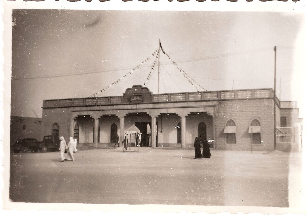 Kuwait City; about 1950...مدينة الكويت ؛ عن عام 1950.