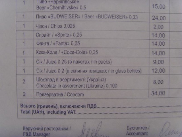 condoms from the minibar: Kiev Ukraine