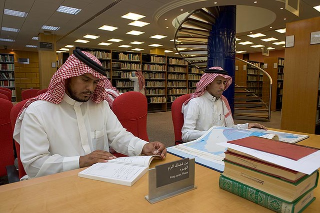 King Abdulaziz Public Library