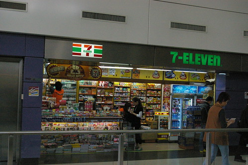 7-Eleven at Tung Chung (Lantau Island) MTR station