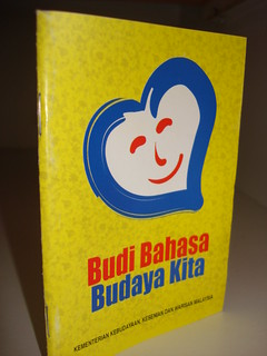 Budi Bahasa Budaya Kita Mohd Shahadan Flickr