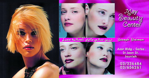 LEAFLET HAIR SALON | by patyportfolio2008