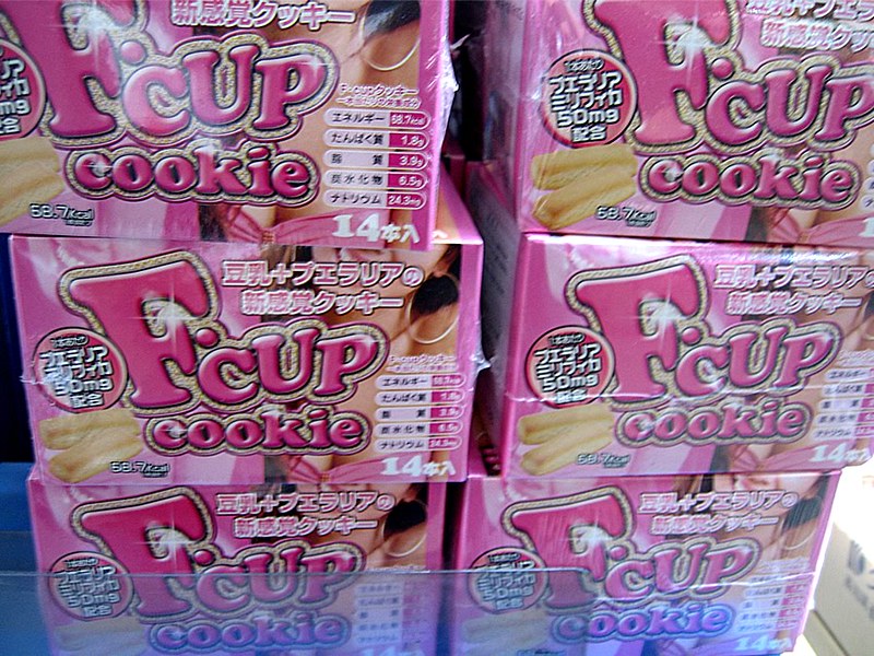 F-Cup Cookies, Yes, a breast-themed cookie., Jen B