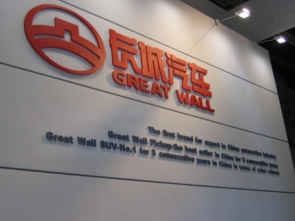 Image of Great Wall logo at 2006 Paris Auto Show
