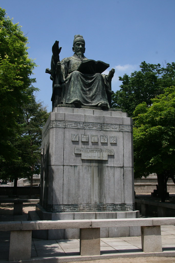King Injong Statue of King Sejong | King Sejong (15 May 1397 - 8 April 1… | Flickr