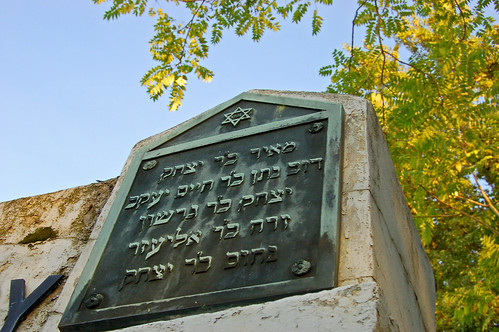 sunset cemetery virginia richmond va jewish hebrew judaica eastend עברית richmondcity