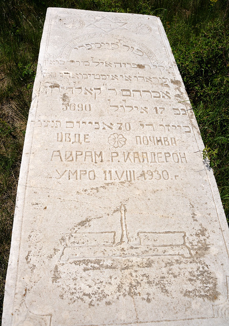 Grave of Avram R. Kalderon, who died on August 11, 1930, Pristina Jewish Cemetery, Kosovo, May 10, 2009
