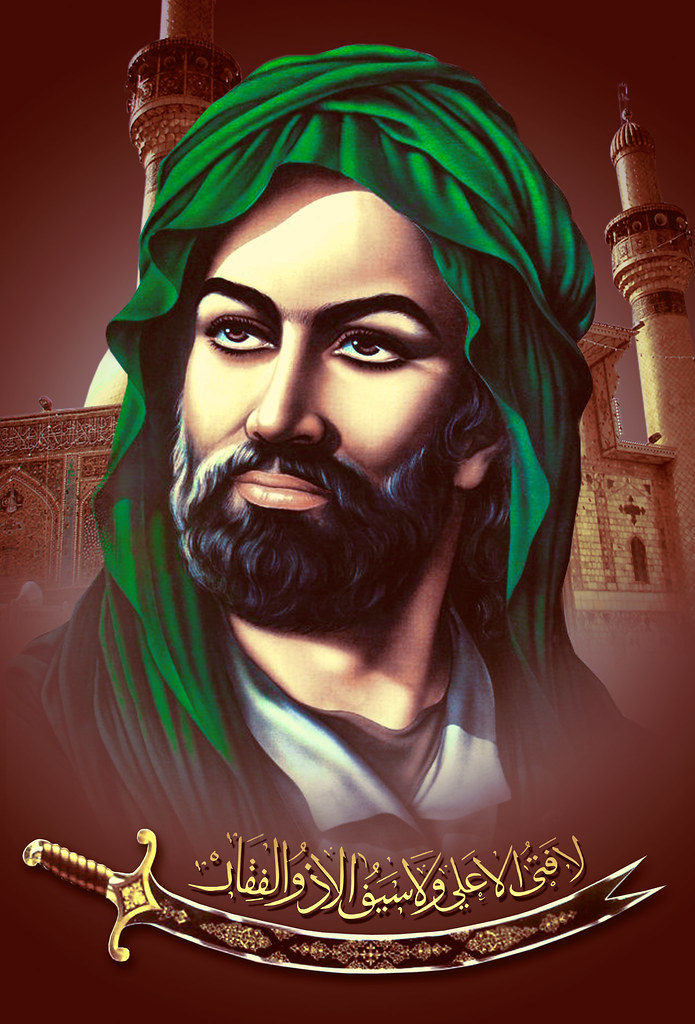 Amir al-Mu'minin Imām ‘Alī ibn Abī Tālib (a.s.) Ghurar al-Hikam, no. 5...