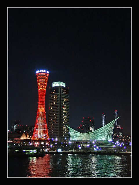 Kobe Port Tower 2