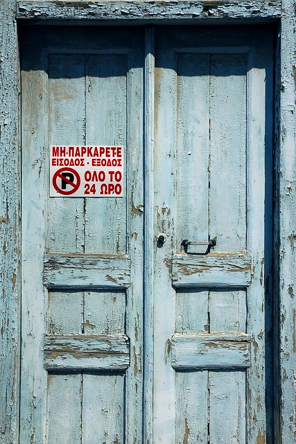 Greece - Aegina - Aegina Town doorway